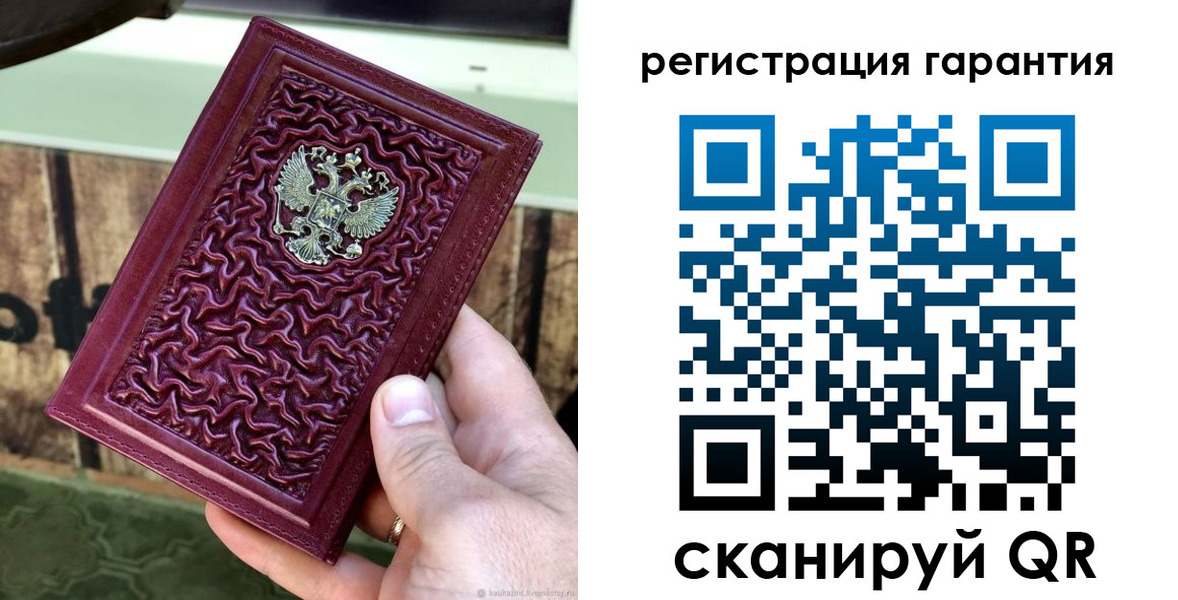 прописка иностранных граждан в Мыски