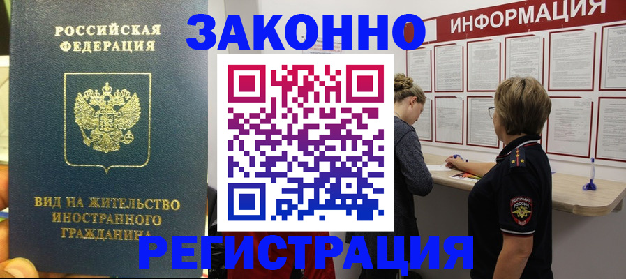 найти адрес прописки в Мыски